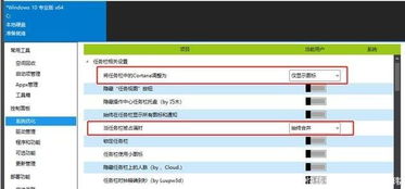 優化Windows 10系統服務 提升計算機流暢度的實用指南